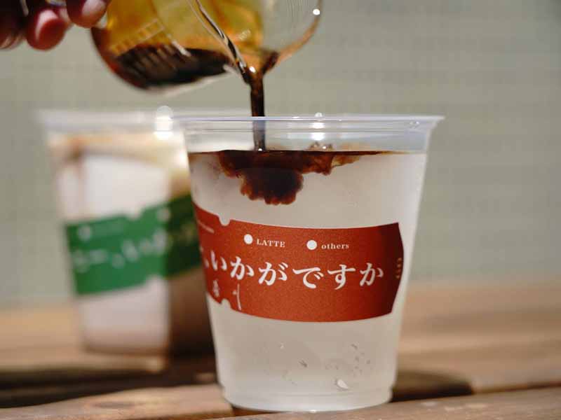 淺川1