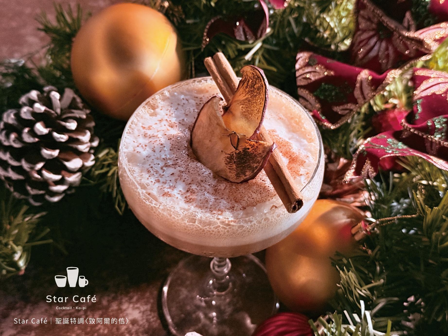 聖誕街區串聯-Star Café (1)