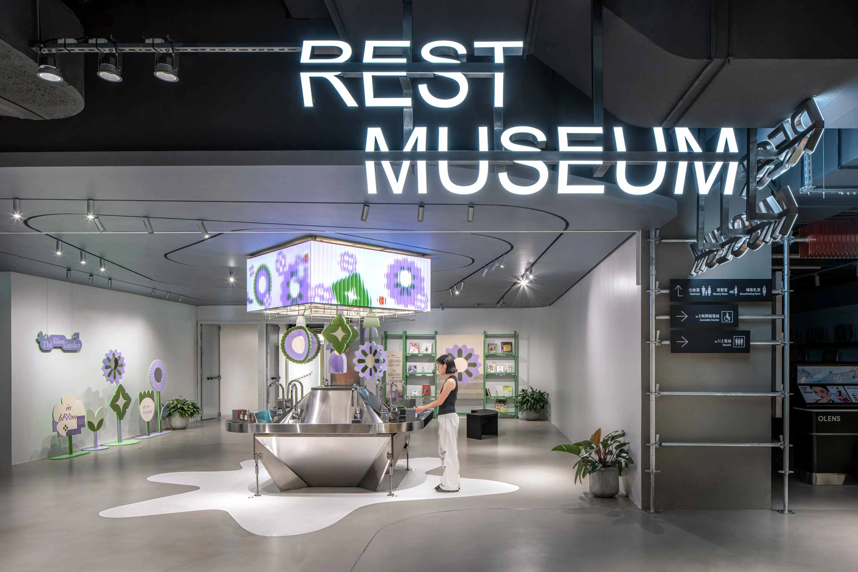 6 1 Rest Museum 洗手間藝廊