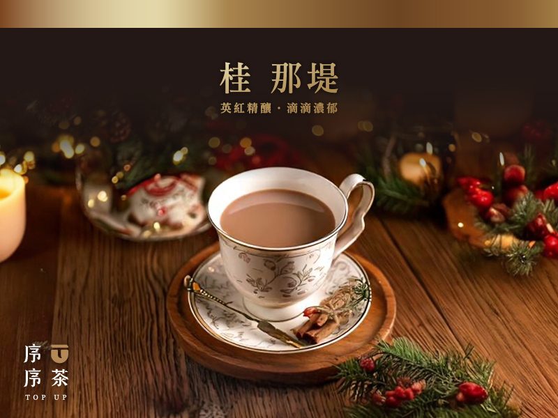 line_oa_chat_241129_154126