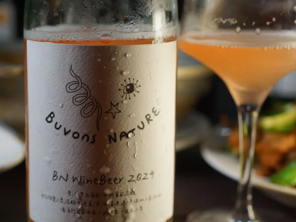 BORN WILD BN WineBeer