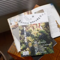 遠流出版x中興大學農資學院畜產試驗場 遠流出版x中興大學農資學院畜產試驗場