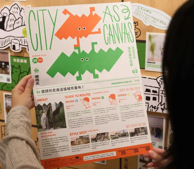 草悟系刊物 4