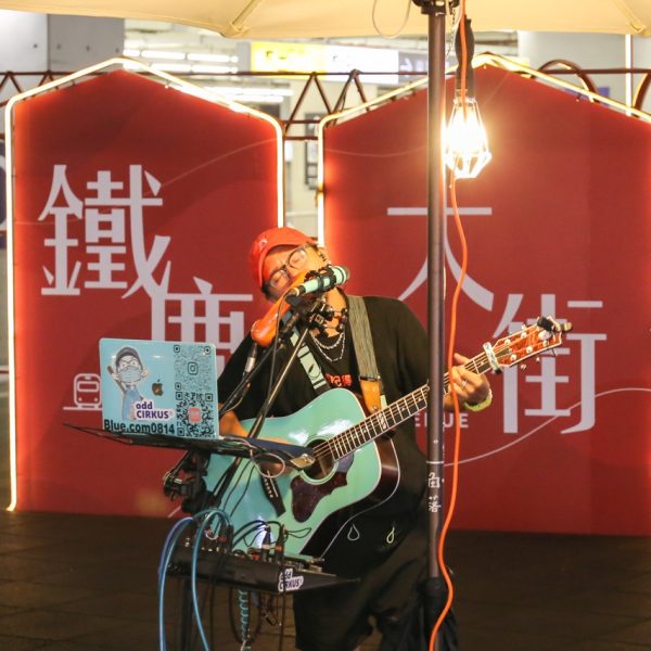 藍元亨-不路.jpeg 的副本