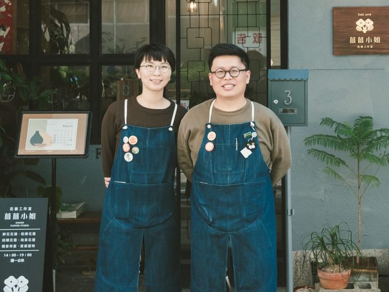 鬼才講座_薑薑小姐2
